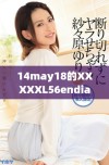 14may18的XXXXXL56endian MBA独特之旅与启示分享