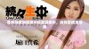 亚洲与欧洲服装尺码差异解析，选购更精准指南