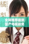 全网推荐最新国产电视剧免费观看平台汇总与数据分析