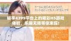 畅享4399平台上的精彩H5游戏体验，乐趣无限等你来探!