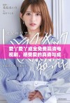 爱丫爱丫成全免费高清电视剧，感受爱的真谛与成长之路