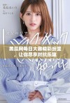 黑瓜网每日大赛精彩纷呈，让你尽享对抗乐趣