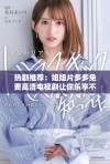 热剧推荐：姐姐片多多免费高清电视剧让你乐享不停看不停
