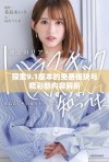 探索9.1版本的免费板块与精彩新内容解析