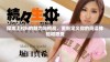 探索上位h的魅力与挑战，重新定义你的阅读体验和感受
