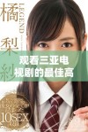 观看三亚电视剧的最佳高清免费软件推荐与使用指南