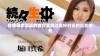在姨母家温馨的客厅里度过美好时光的凯和帕克