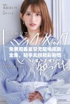 免费观看星空无限电视剧全集，畅享无限精彩剧情