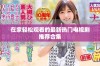 在家轻松观看的最新热门电视剧推荐合集
