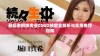 暴躁老阿姨专业CSGO技能全解析与实用推荐指南