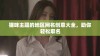 猫咪主题的地区网名创意大全，助你轻松取名