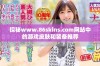 探秘www.86skins.com网站中的游戏皮肤和装备推荐