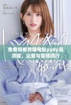 免费观看熊猫电影yy8y高清版，让爱与冒险同行