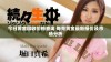 今日黄金回收价格查询 每克黄金最新报价及市场分析