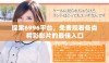 探索6996平台，免费观看各类精彩影片的最佳入口