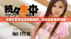 夫妻共赏的浪漫剧集推荐，轻松在线免费观看