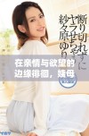在亲情与欲望的边缘徘徊，姨母的引诱让人无法自拔