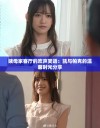 姨母家客厅的欢声笑语：凯与帕克的温馨时光分享