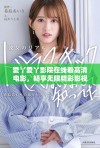 爱丫爱丫影院在线看高清电影，畅享无限精彩影视盛宴