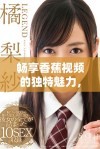 畅享香蕉视频的独特魅力，教你如何快速下载使用技巧