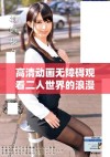 高清动画无障碍观看二人世界的浪漫旅程与探索