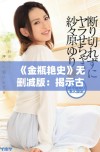 《金瓶艳史》无删减版：揭示古代女子情欲与命运的真实故事