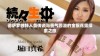 德萨罗独特人鱼传说与香气四溢的金银花露探索之旅