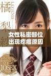 女性私密部位出现疙瘩原因探讨与拍照注意事项