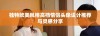 独特欧美风格高档情侣头像设计推荐与灵感分享