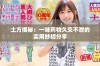 土方揭秘：一味药物久交不泄的实用妙招分享