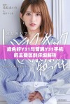 成色好Y31与普通Y31手机的主要区别详细解析