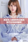 真实双人插画创作过程及技巧分享视频解析