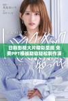 日韩影视大片精彩呈现 免费PPT模板助你轻松制作演示文稿