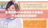 免费观看6996电视影片的最佳平台和观看指南解析