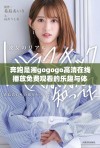 奔跑是湘gogogo高清在线播放免费观看的乐趣与体验分享