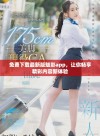 免费下载最新版魅影app，让你畅享精彩内容新体验