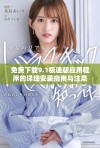 免费下载9.1极速版应用程序的详细安装指南与注意事项