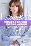 疯狂尼姑电影全集大揭秘，带你领略不一样的幽默与深刻故事