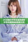 nfc功能打开好还是关闭好对手机使用体验影响大吗
