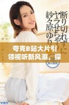 夸克B站大片引领视听新风潮，探索视频创作新纪元