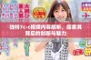 独特7c-c视频内容解析，探索其背后的创新与魅力
