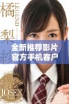全新推荐影片官方手机客户端下载，随时随地畅享精彩电影体验
