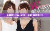 全网免費觀賞9611電影，精彩內容不容錯過！