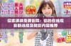 探索琪琪免费影院：你的在线观影新选择及精彩内容推荐