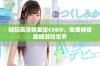 畅玩高清明星版CSGO，免费体验震撼游戏世界