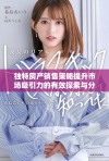 独特房产销售策略提升市场吸引力的有效探索与分析