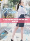 《年轻女教师的成长故事与教育理想的追求》