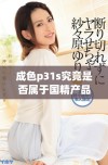 成色p31s究竟是否属于国精产品的深入分析与探讨