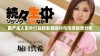 国产成人影片行业新发展探讨与市场前景分析