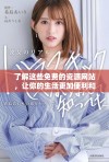 了解这些免费的资源网站，让你的生活更加便利和高效！